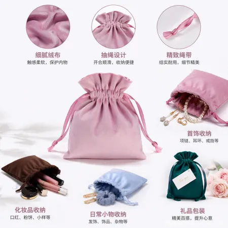 Colorful flannel drawstring bag with snap fasteners, privacy item packaging bag, jewelry storage flannel bag Colorful flannel drawstring bag with snap fasteners, privacy item packaging bag, jewelry storage flannel bag